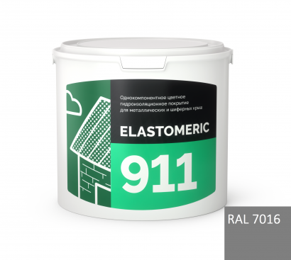 ELASTOMERIC - 911 (ведро 3КГ) RAL 7016 Антрацитово-серый