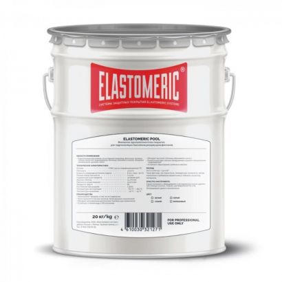 Elastomeric Pool (ведро 20кг бирюзовый) Гидроизоляции бассейнов, резервуаров, фонтанов