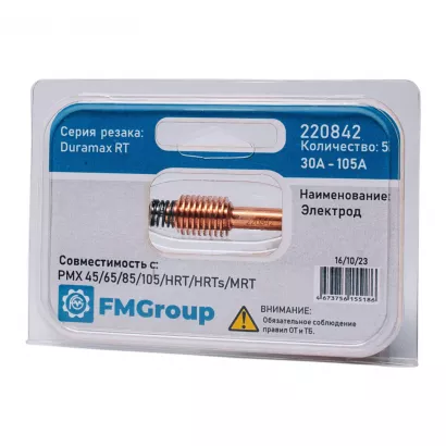 Электрод 220842 для плазмореза