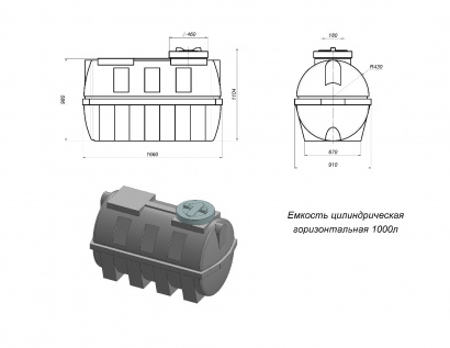 1000 литров пластиковая емкость для воды горизонтальная