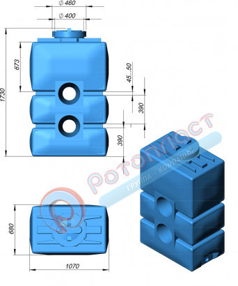 1000 литров емкость призматическая