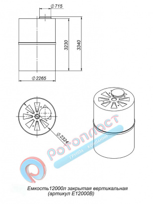 Пластиковая вертикальная емкость 12000 литров
