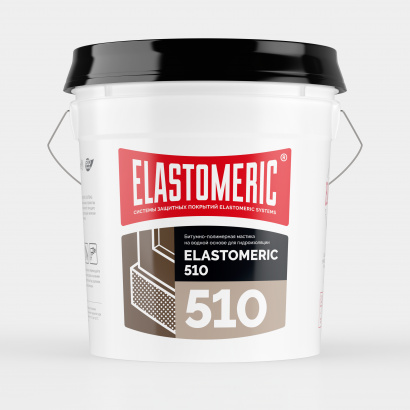 ELASTOMERIC - 510 ведро (17кг) Битумно-полимерная мастика на водной основе