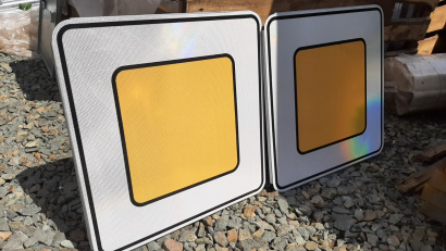 Дорожные знаки