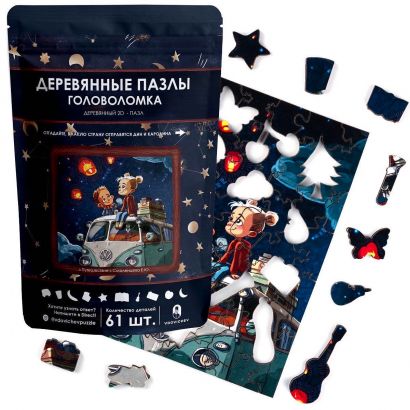 Дой-пак для настольных развивающих игр