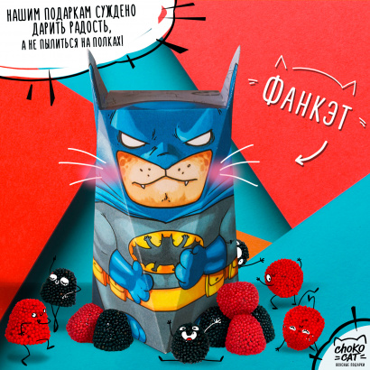 Натуральный мармелад в виде ягод в в оригинальной упаковке