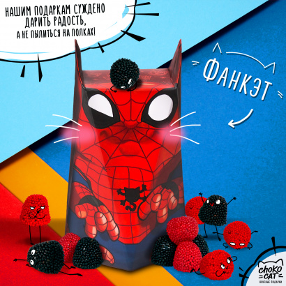 Натуральный мармелад в виде ягод в в оригинальной упаковке