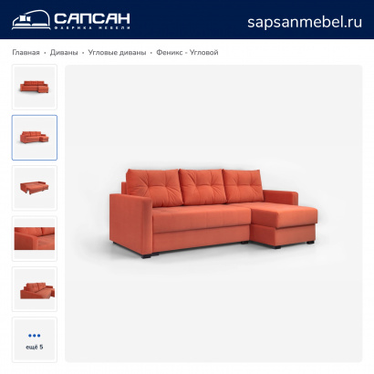 Феникс - угловой диван