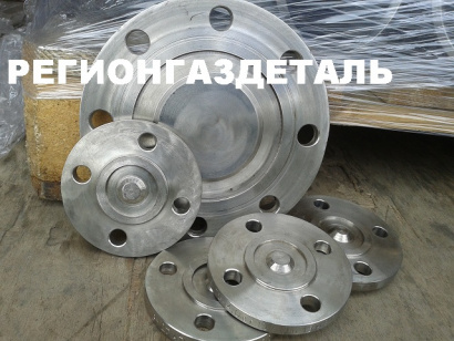 Заглушка АТК 24.200.02-90