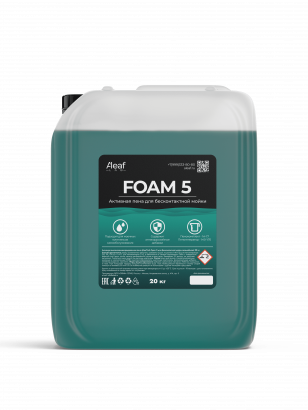 Автошампунь для бесконтактной мойки