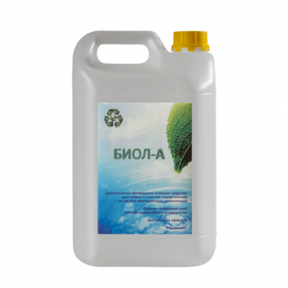 Биол - А - Жидкий концентрат для мытья бассейнов, ванн и душевых, сильно загрязнённых санузлов. Промывка внутридомовых систем отопления, котлов, теплообменников. Очистка пищевого оборудования, в т.ч. пароконвектоматов.
