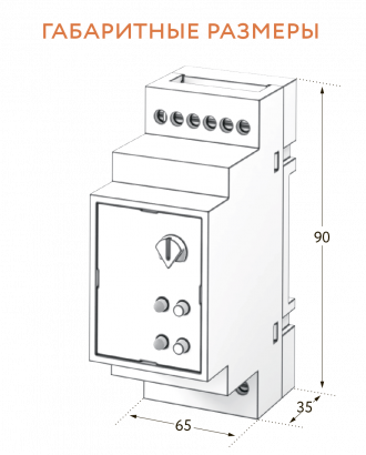 Реле контроля сопротивления изоляции с изолированной нейтралью RCI-24VDC/N