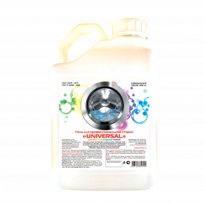 Гель для стирки белья