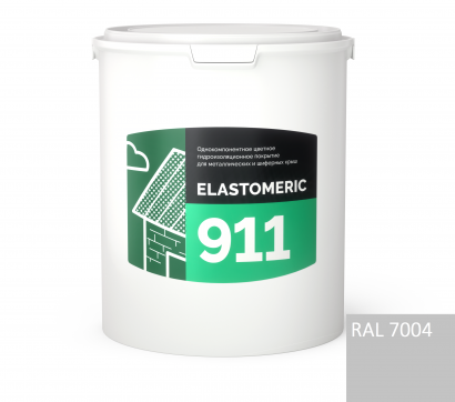 ELASTOMERIC - 911 (ведро 6КГ) RAL 7004 Сигнально-серый