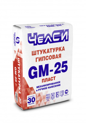 Штукатурка гипсовая машинного нанесения GM-25, 25 кг.