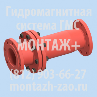 Гидромагнитная система обработки воды ГМС