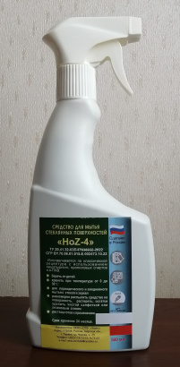 HoZ – 4 - Профессиональное средство с нашатырным спиртом для мытья стёкол, зеркал, витрин, хрусталя и других глянцевых поверхностей