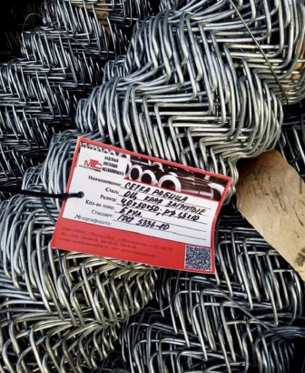 Сетка Рабица оцинкованная