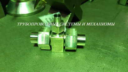 Соединения ОСТ 92-3898-76, ОСТ 92-8958-78,  ОСТ 92-4417-75, ГОСТ 24091-80, ГОСТ 24488-80, СТО 00.029-2018, ОСТ2Г93-1-78, ОСТ2Г93-4-78, СТП 04.02-18-83