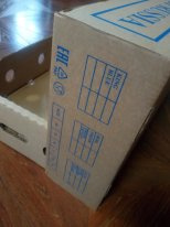 Гофроящик Крабовый №10, №7, №5, двухкомпонентный, самозборный. Россия