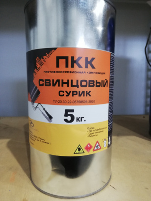Противокоррозионная композиция ПКК Сурик свинцовый