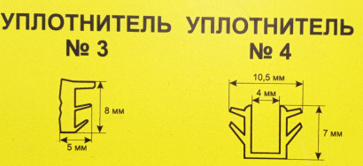 Мебельные комплектующие из ПВХ