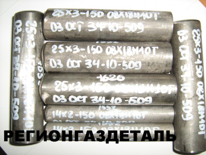 Штуцер ОСТ 34-10.509-90, СТО 79814898 123-2009