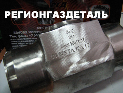 Тройник ОСТ 24.125.17-89