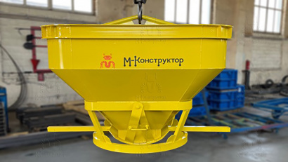 Ёмкости для бетона