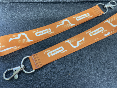 Ремувки с логотипом (брелки из ткани)