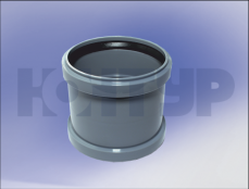 Муфта двухраструбная канализационная СТАНДАРТ