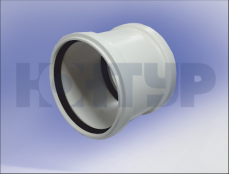 Муфта двухраструбная канализационная УЮТ