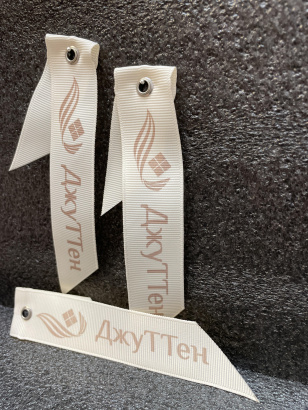 Ремувки с логотипом (брелки из ткани)