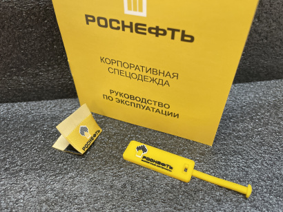 Нашивки с логотипом