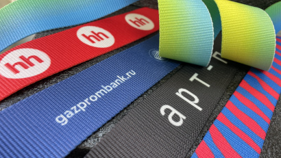 Стропы с логотипом