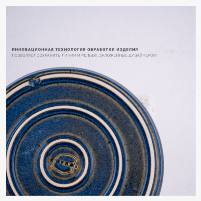 Керамическое блюдо плоское среднее для ресторана