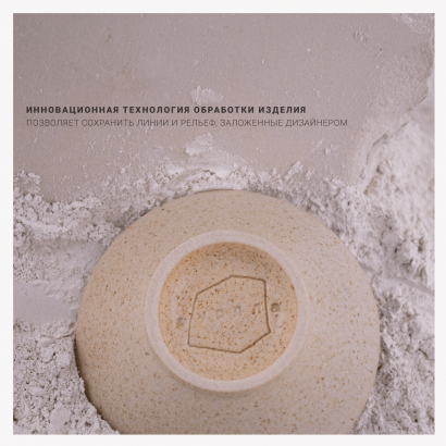 Керамический соусник для сервировки