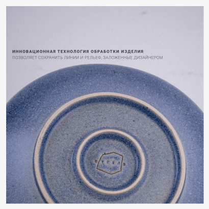 Керамическая тарелка обеденная большая для общепита