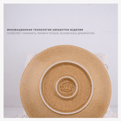 Керамическая тарелка обеденная для пельменной