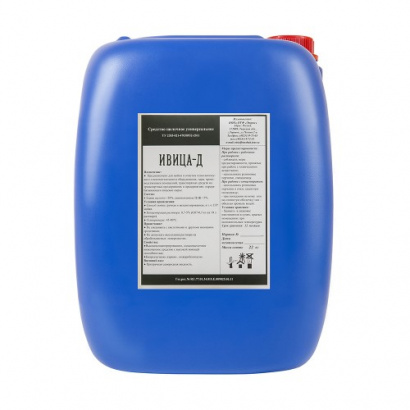 Ивица Д - Щелочное низкопенное универсальное средство для мойки оборудования, тары, помещений, транспорта и профессионального клининга. Для поломоечных, ковромоечных машин и моющих пылесосов. Мытьё дорожных покрытий.