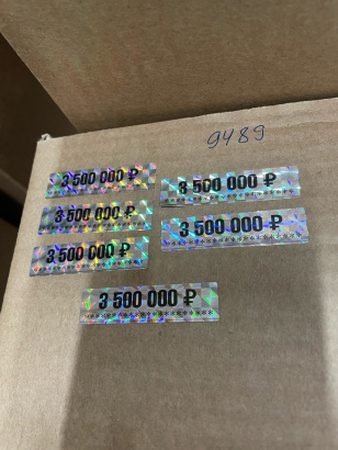 Этикетки на металлизированной пленке