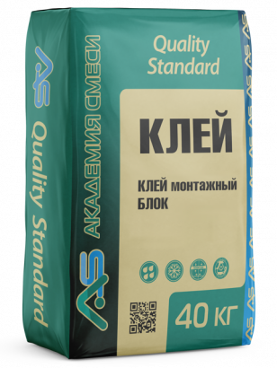 Клей для блока Академия смеси «Quality Standard» БЛОК (40 кг)
