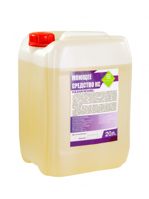 Моющее средство КС