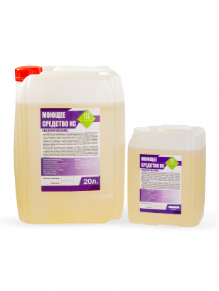 Моющее средство КС