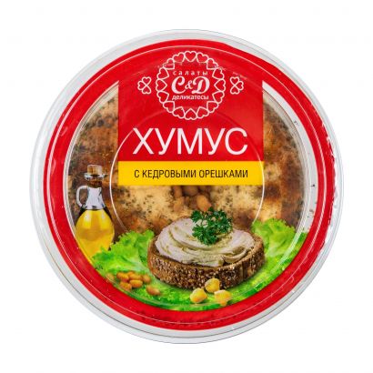 Хумус Салаты и Деликатесы с кедровыми орешками