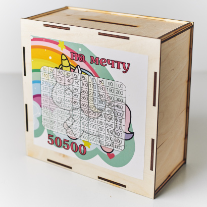 Копилка детская Единорожка