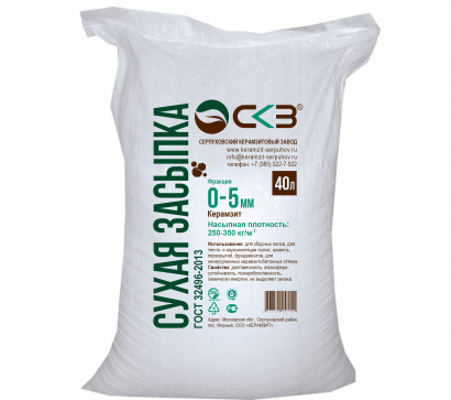 Керамзит в мешках