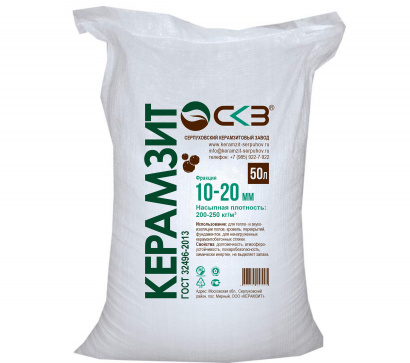 Керамзит в мешках