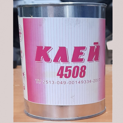 Клей резиновый 4508