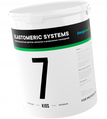 Краска для детских комнат 7 Kids (База С) 5 л.